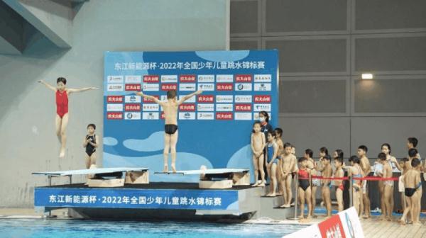 孩子怎么进国家跳水队(全国少年儿童跳水锦标赛将在广东江门举行)