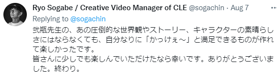 漫画甚至不用画 原索尼游戏人展示AI软件生成漫画惊呆网友