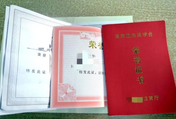 大学生贷款利息怎么算的（在校大学生贷款利息）-第3张图片-昕阳网