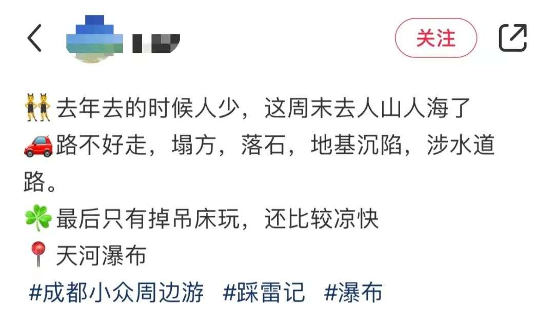 小红书的露营梦不好做