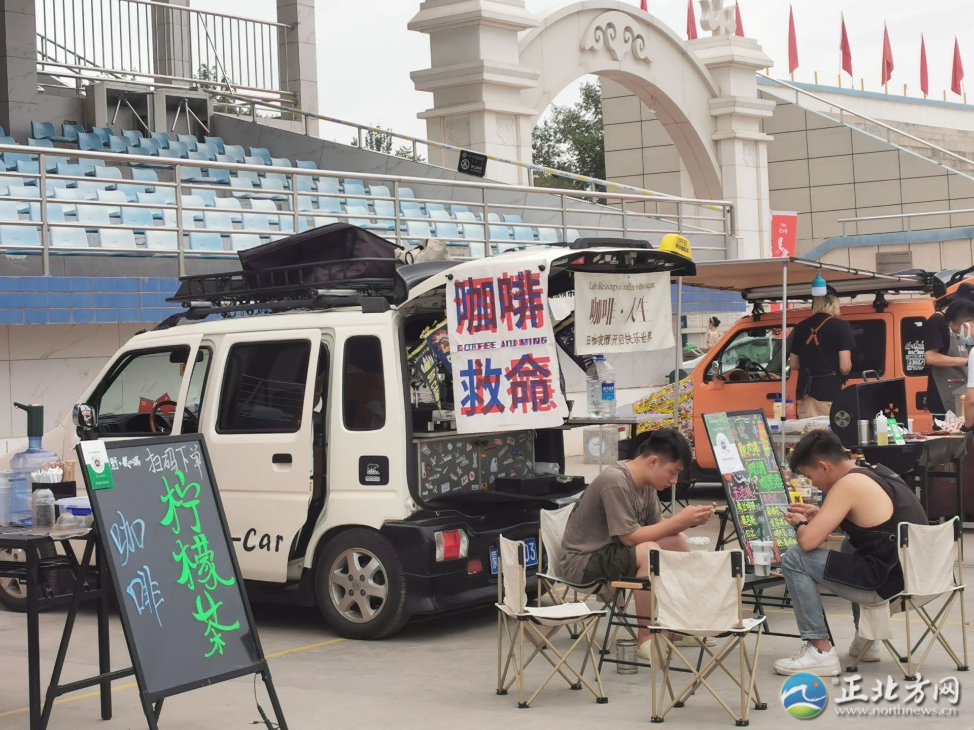 啦啦啦世界杯主题曲舞蹈(内蒙古助“燃”休闲体育户外之夜)