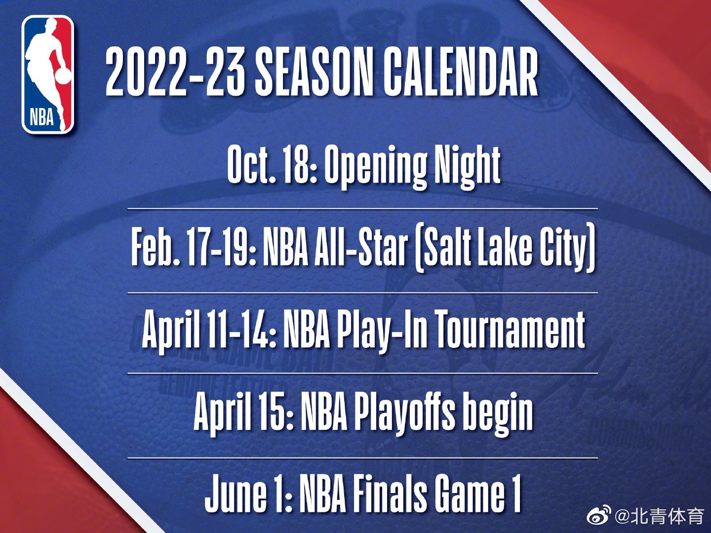NBA新赛季赛程公布 常规赛10月19日正式打响