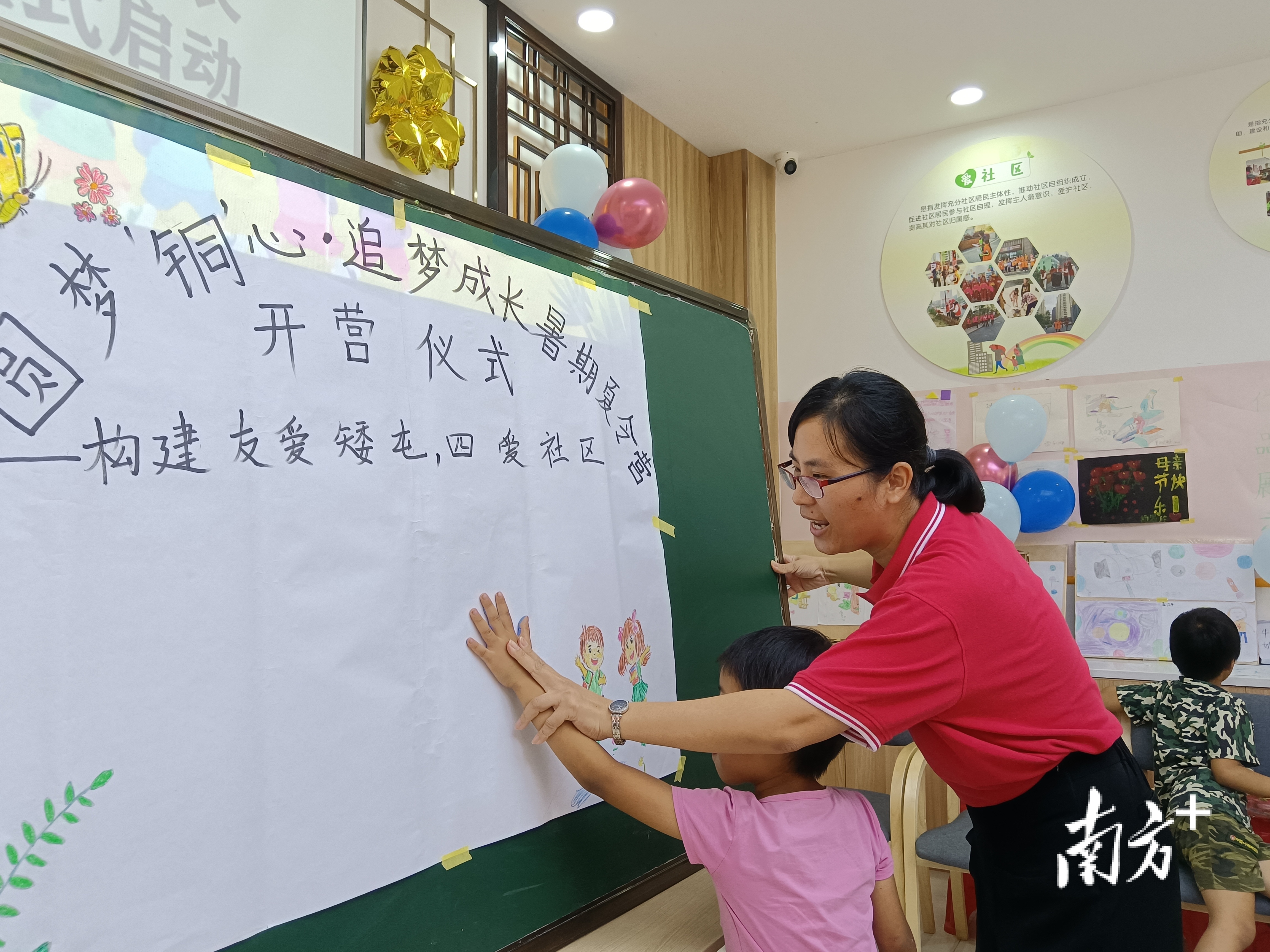 东莞暑期篮球夏令营(莞铜协作｜两地社工携手举办“社区夏令营”，点亮青少年暑期生活)