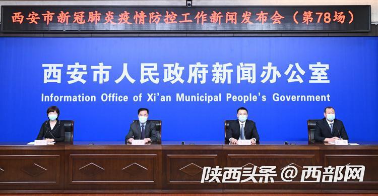 截至16时 西安雁塔区今日核酸采样121万人次 已出结果76万人次均为阴性