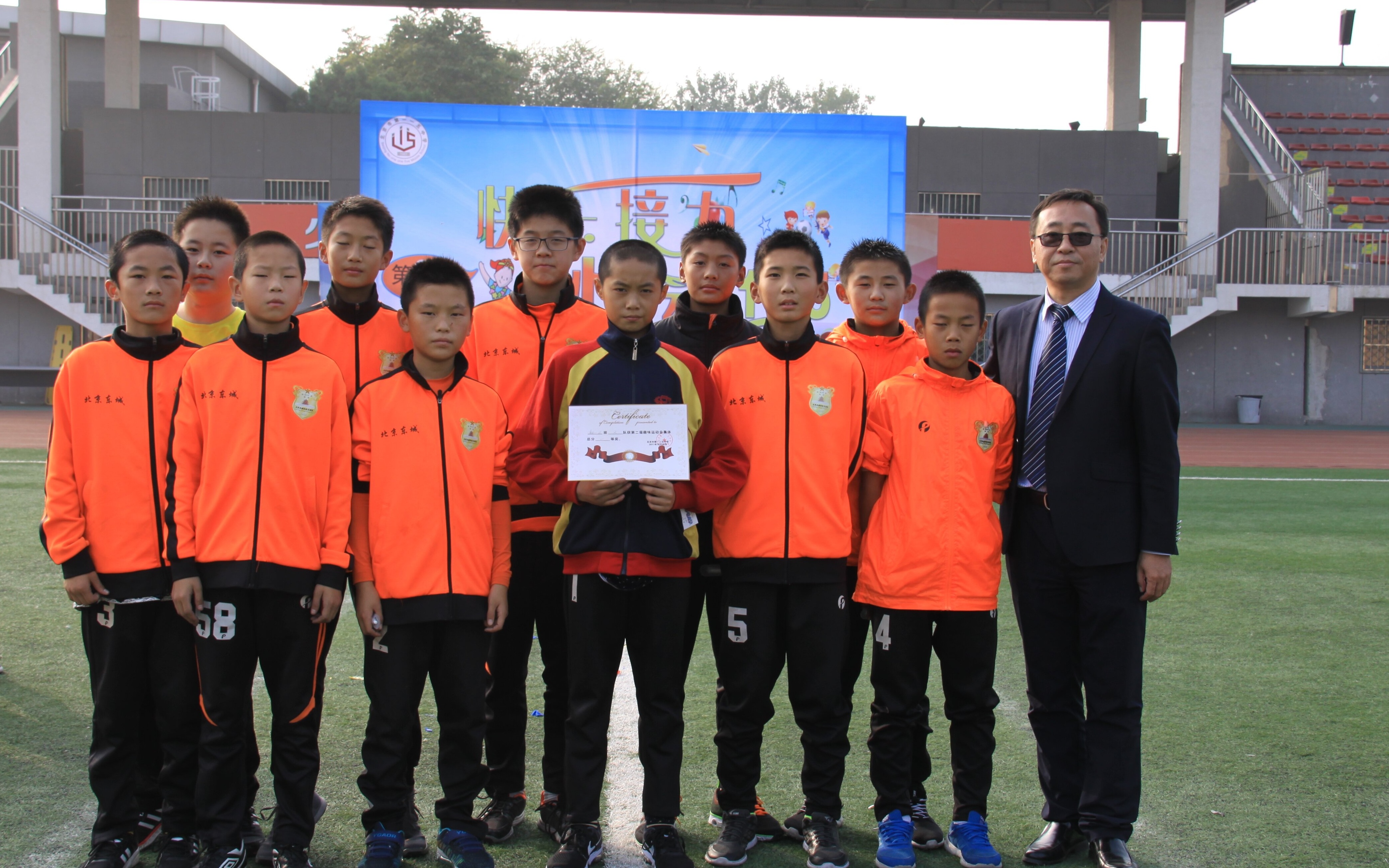 北京十二中学(北京一一五中学、和平北路学校单宁：对体育的理解不应只是争第一)