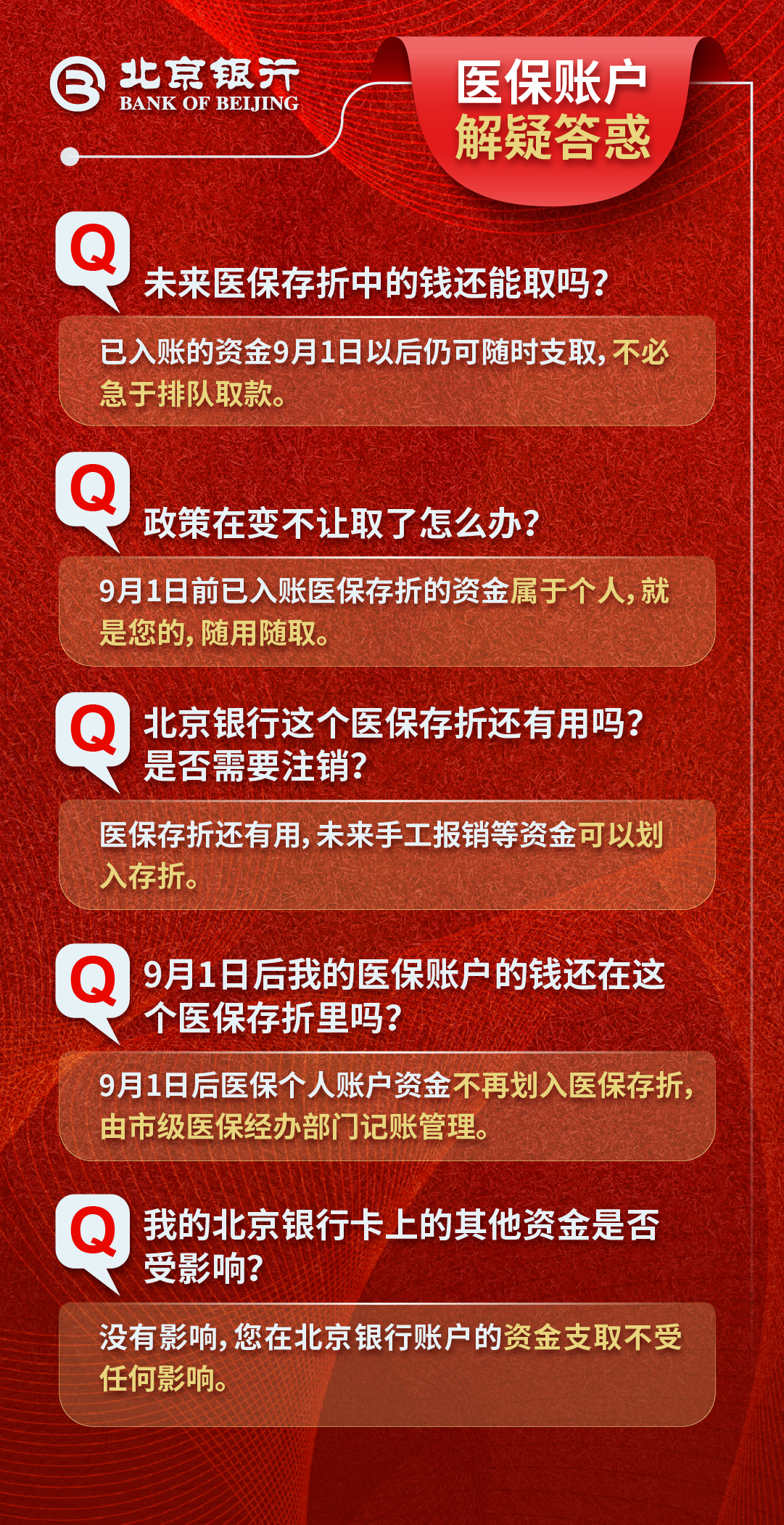 張偉麗比賽時間表（新聞8點見丨張偉麗11月13日迎來爭冠戰(zhàn)，沖擊“金腰帶”）