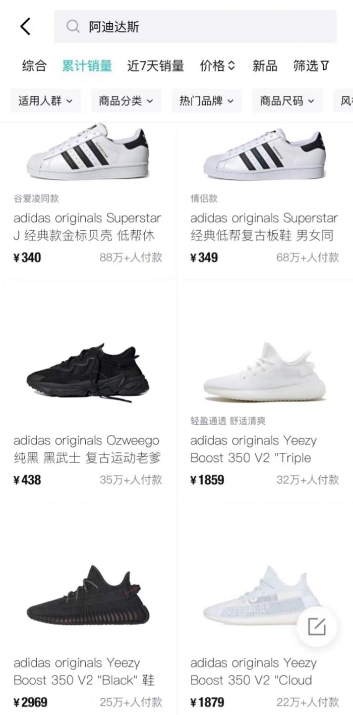 adidas(「深度」阿迪达斯中国大溃败)