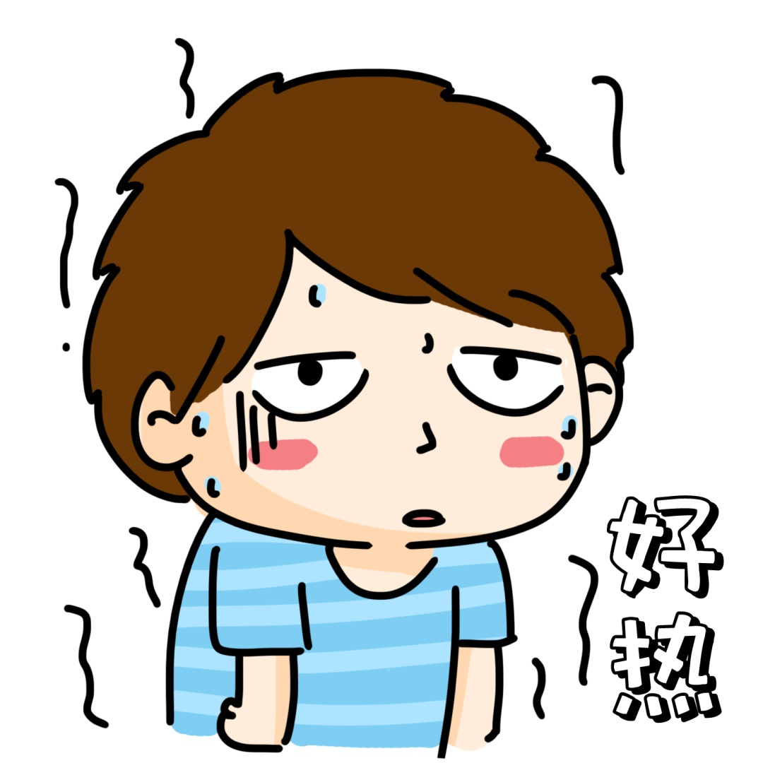 热,热,热~也已经汗流浃背,哪怕地铁站步行到家的距离,但盛夏天依然不