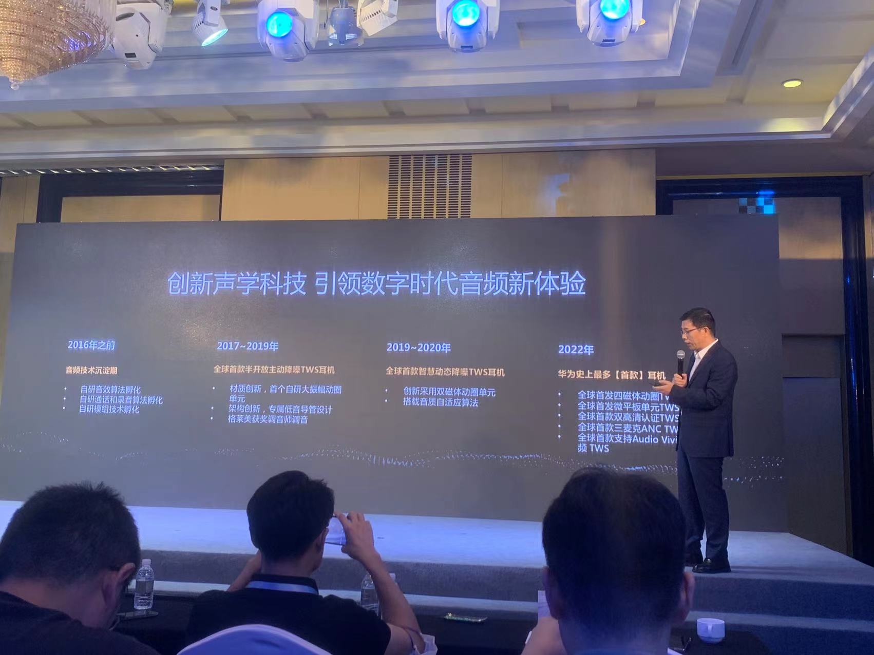 耳机音质到底是玄学还是科学？探访华为最大音频实验室