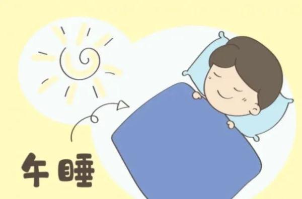 中午不睡,下午崩溃,请查收一份健康午睡指南