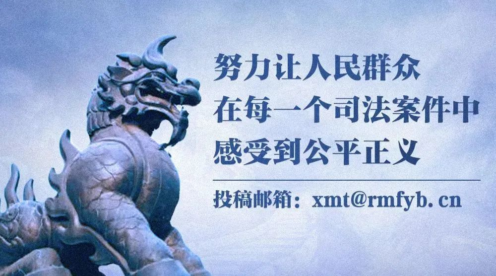 中国2022年世界杯发言(时建中2022年中国网络文明大会网络法治建设论坛发言摘编)