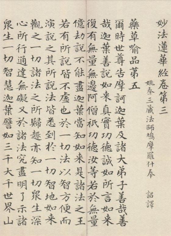 毕包本赛季联赛只产生了37球(赵孟頫逝世七百年︱被误会的荫补与调官)