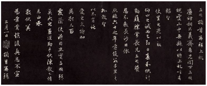 毕包本赛季联赛只产生了37球(赵孟頫逝世七百年︱被误会的荫补与调官)