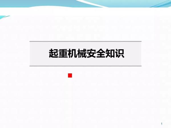 塔吊倾覆致2死，“凶手”竟是安装工人