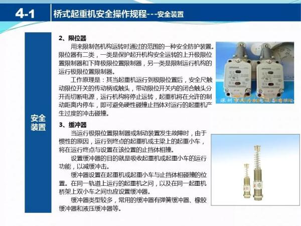 塔吊倾覆致2死，“凶手”竟是安装工人