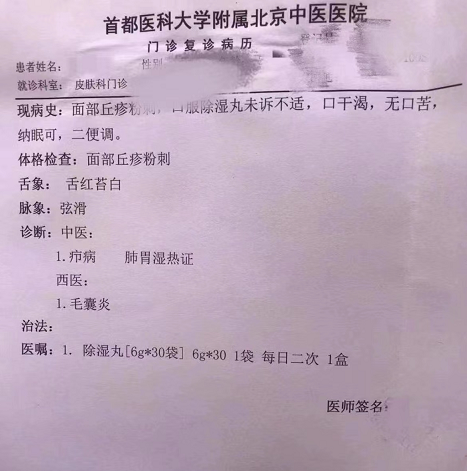 关于北京大学口腔医院代诊挂号服务病历资料整理寄送，方便后续复诊的信息