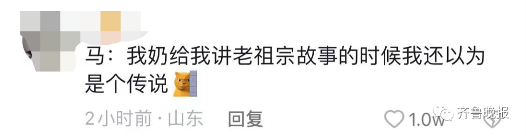 法国赢得世界杯冠军球员回国庆祝(小伙从欧洲骑马回中国老家刷屏！网友：​上一次主角还是唐僧)