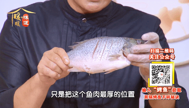 清蒸魚怎么做（清蒸魚鮮嫩又不腥的秘訣，除夕夜照著做準沒錯！）