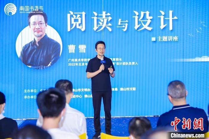 2022年冬奥会会徽谁设计的（“冰墩墩之父”曹雪：万物皆媒 设计是“大道至简”）-华海博客