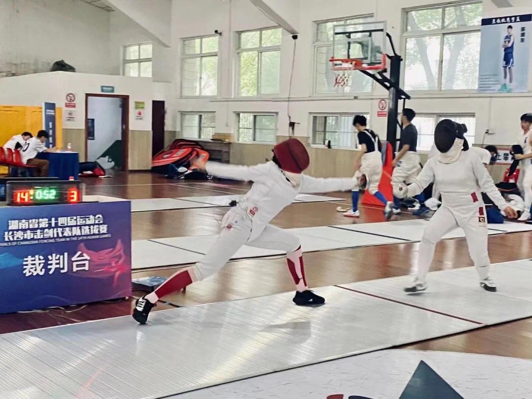 女子重剑个人项目（从小练习击剑，长沙卓华学子省运会夺女子重剑冠军）