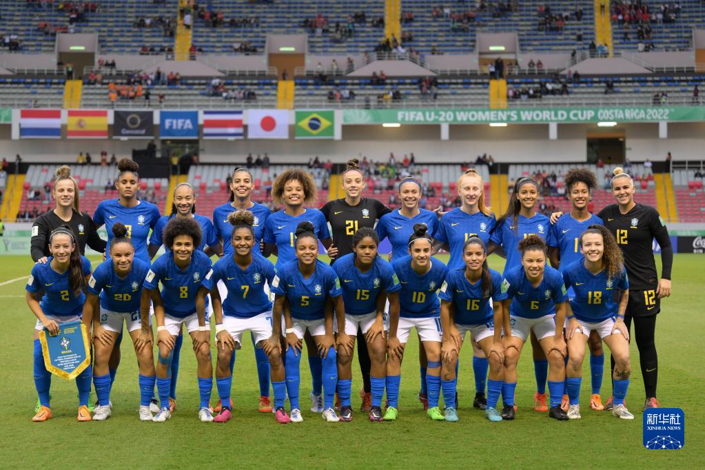 U20女足世界杯：巴西队获得季军