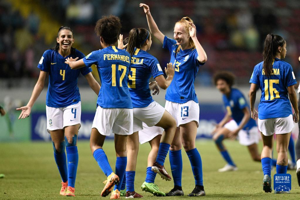 U20女足世界杯：巴西队获得季军