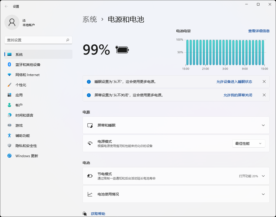 i5-1240P对决R7 5825U，5千元内轻薄本12代酷睿异构强芯更卓越