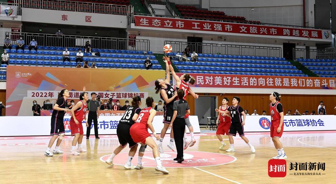 广元篮球比赛名单(2022年“大蜀道杯”全国女子篮球锦标赛在四川广元拉开帷幕)
