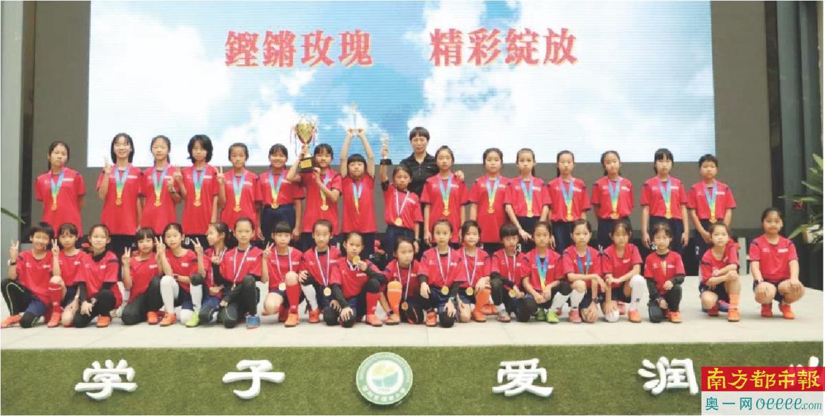 小學足球教育策略（小學足球教育如何培育“鏗鏘小玫瑰”？）
