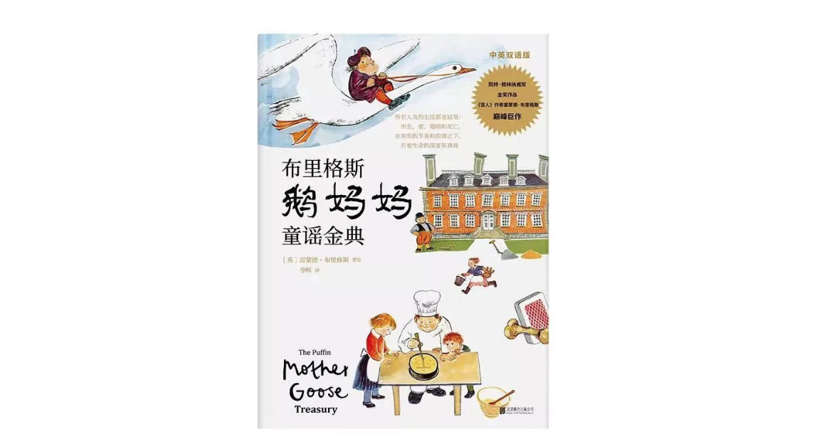 98年法国世界杯主题曲铃声(雷蒙德·布里格斯：最平淡的恰恰最绵长，被无视的恰恰最值得)