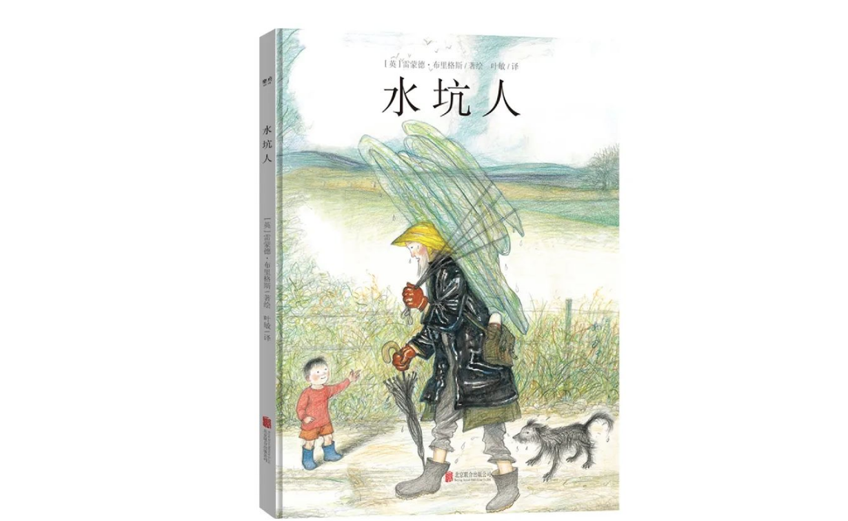 98年法国世界杯主题曲铃声(雷蒙德·布里格斯：最平淡的恰恰最绵长，被无视的恰恰最值得)