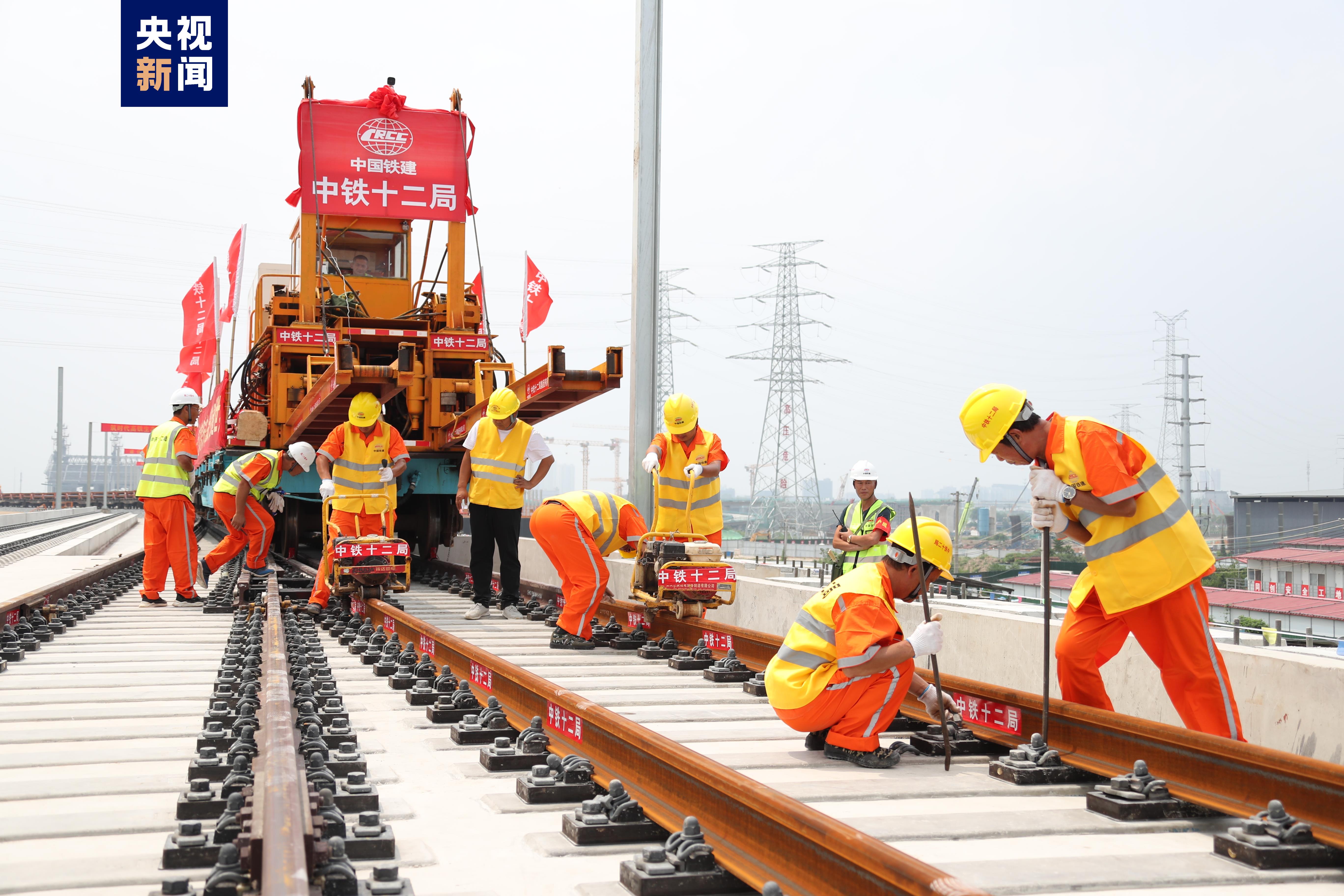 南沿江城际铁路开始全线铺轨