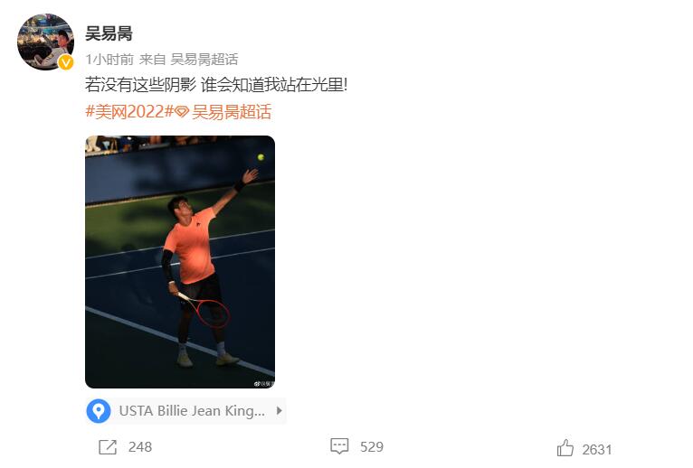 中国网球，不会只有一个李娜