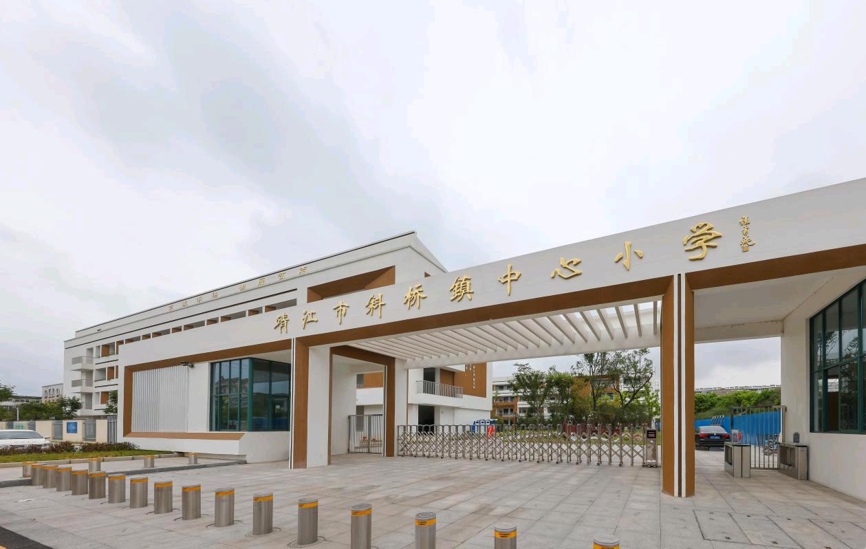 靖江滨江学校(靖江滨江学校面积)-爱妻自媒体