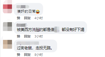 为什么当时会遭到拒绝(因乱港经历被英国拒绝入境，乱港分子倒委屈上了)