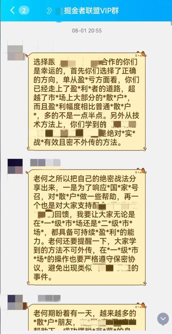 qq转让群主需要什么条件（qq转让群主需要什么条件才能转）