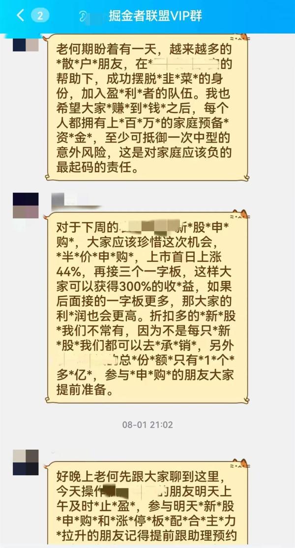 qq转让群主需要什么条件（qq转让群主需要什么条件才能转）-第2张图片-昕阳网