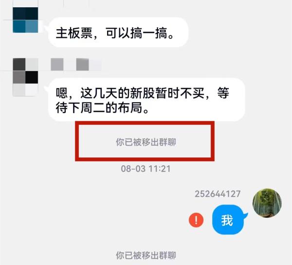 qq转让群主需要什么条件（qq转让群主需要什么条件才能转）-第3张图片-昕阳网