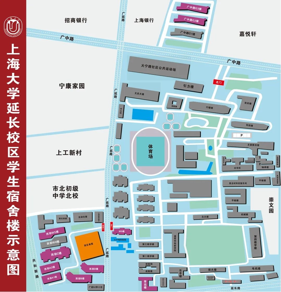 上海大学图书馆 上海交通大学图书馆-伙伴百科