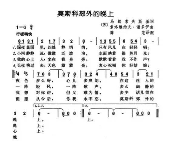 喀秋莎dj俄语世界杯版(他走了，这些作品你一定听过……)