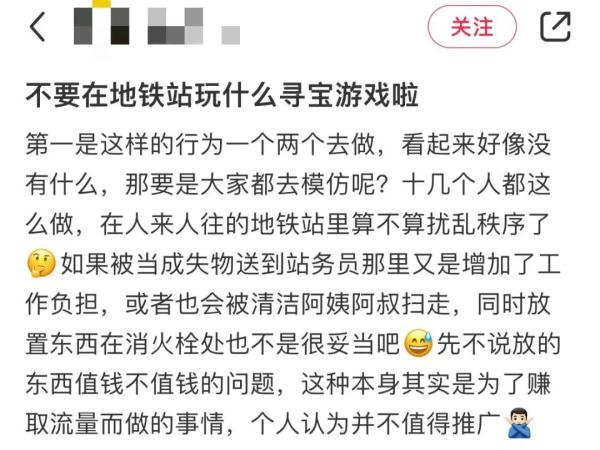 巅峰战舰世界杯惊喜宝箱钥匙(有人在地铁里藏百元大钞，还说“找到就归你”？别参与)