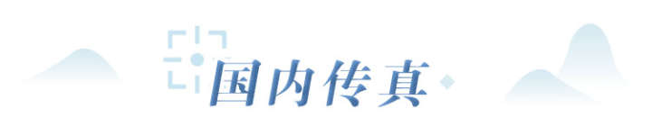 早读社丨浙江车主 今起加满一箱油少花11.5元