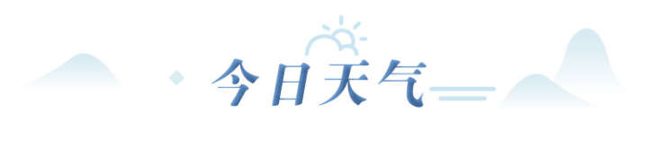 早读社丨浙江车主 今起加满一箱油少花11.5元