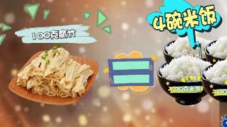 一份炒面皮的热量（7种食物隐藏“热量炸弹”越吃越胖）