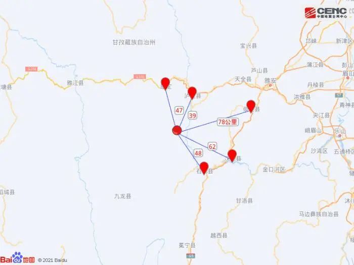 2022四川刚刚发生地震（2021四川刚刚发生地震）-第7张图片-昕阳网