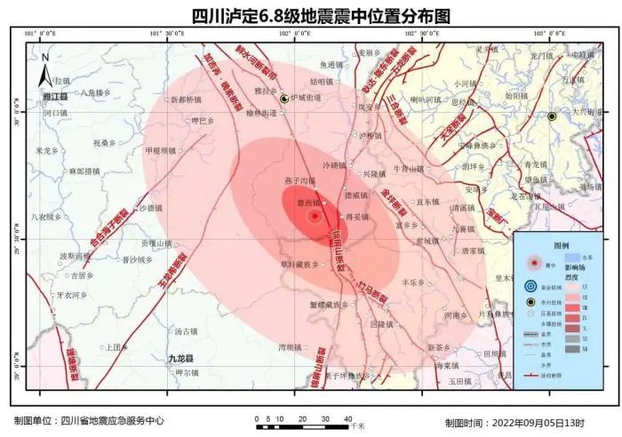 2022四川刚刚发生地震（2021四川刚刚发生地震）-第4张图片-昕阳网