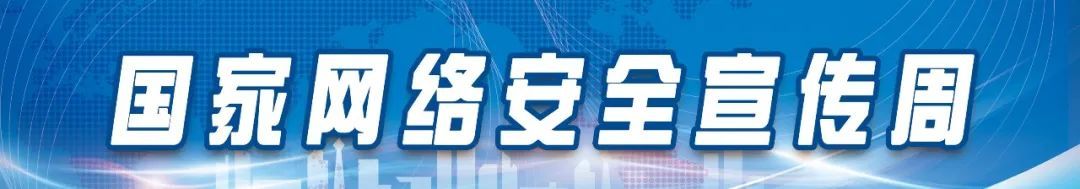 近两年帮信犯罪呈现四个特点，这场发布会还有这些信息→