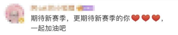 目前林書豪在cba哪個球隊（官宣！林書豪加盟龍獅，為廣州隊征戰(zhàn)CBA）