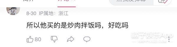 关于篮球帅哥被虐鸟故事(终于轮到他被考古了！张凌赫校草直拍不断，胖过但是没丑过？)