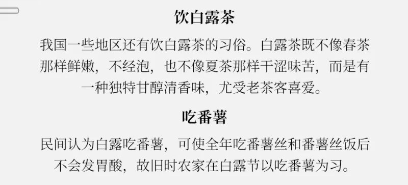 罗袜（罗袜高挑,金钗斜坠什么意思）-第6张图片-昕阳网